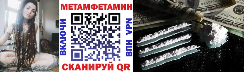 продажа наркотиков Ноябрьск АМФ Розовый