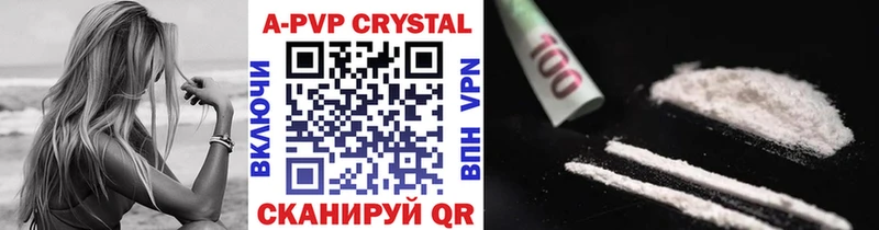Alpha-PVP СК КРИС Ноябрьск