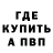 Кетамин VHQ KingHoboThe4th