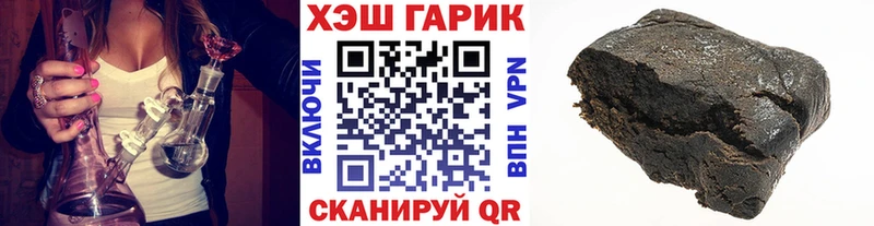 ГАШИШ хэш  закладки  Ноябрьск 
