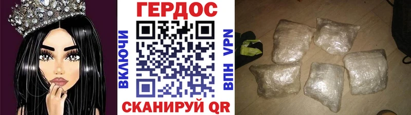 ГЕРОИН гречка  где найти   это формула  Ноябрьск 