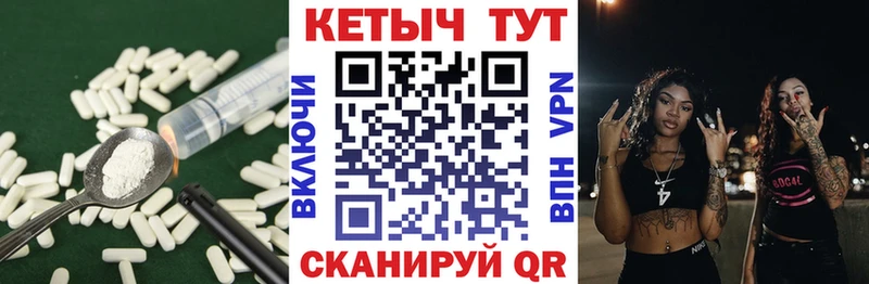 Кетамин ketamine  Ноябрьск 