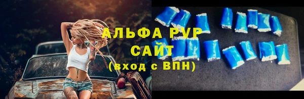 бошки Армянск