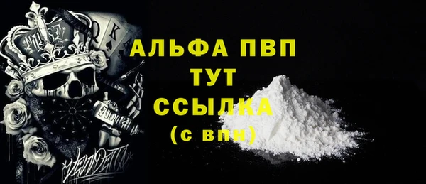бошки Армянск