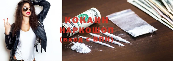 PSILOCYBIN Арсеньев