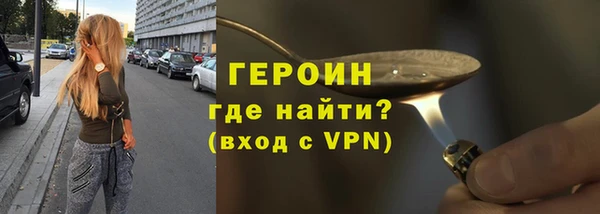 мефедрон VHQ Нефтегорск