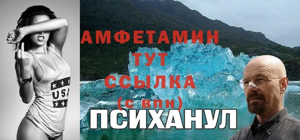 бошки Армянск