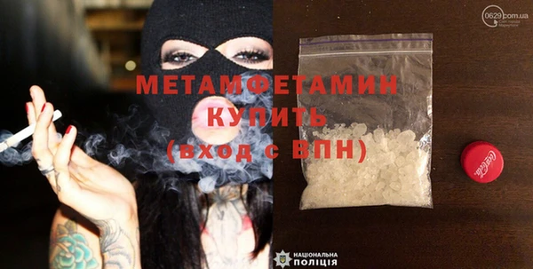 PSILOCYBIN Аркадак