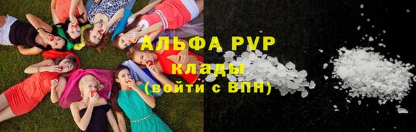 бошки Армянск