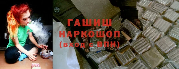 бошки Армянск