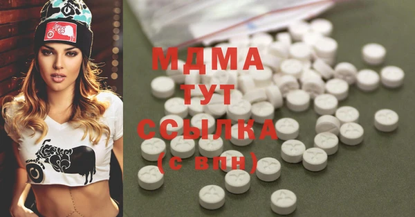 бошки Армянск