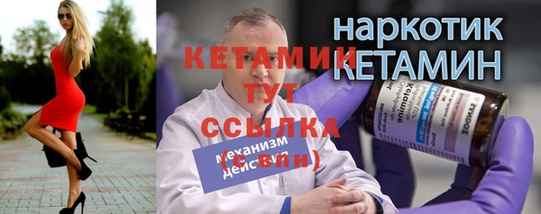 PSILOCYBIN Арсеньев