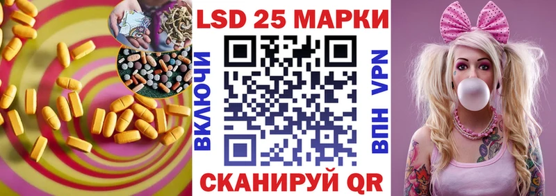 закладка  Ноябрьск  ЛСД экстази кислота 