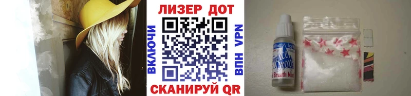 Марки N-bome 1,8мг МЕГА вход Ноябрьск где продают наркотики